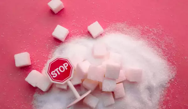 спиране на захарта