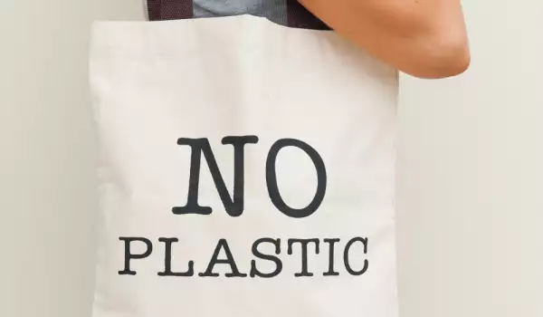 Как да намалим употребата на пластмаса